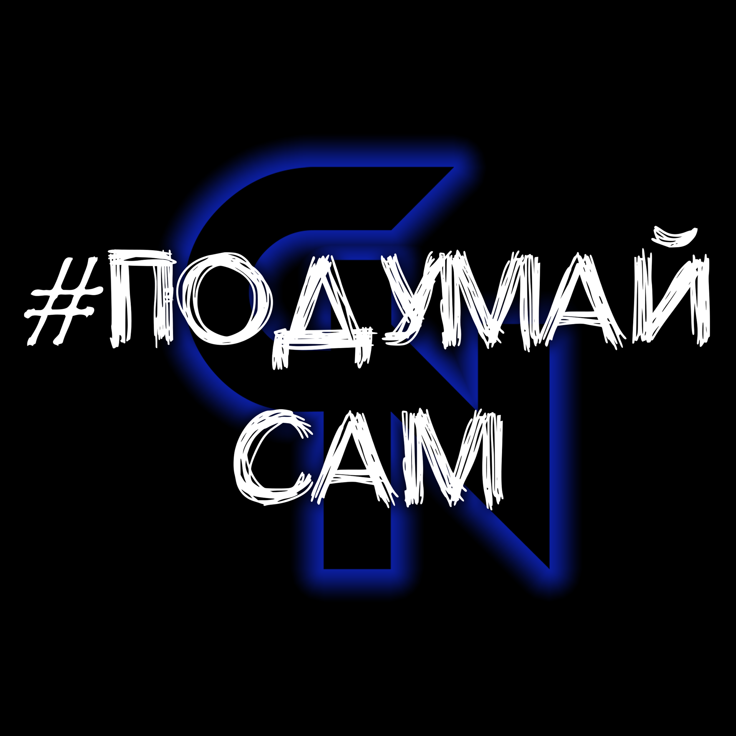 PS_new_logo_tg